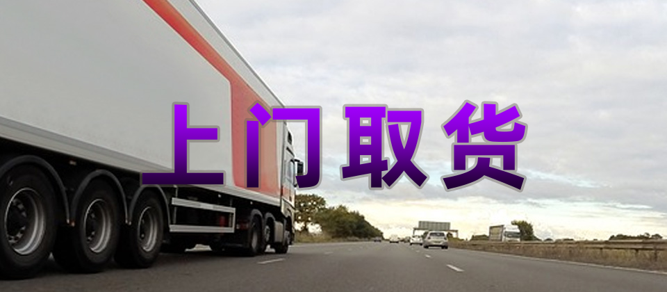邵陽到黑龍江物流公司_邵陽到黑龍江物流專線_邵陽至黑龍江貨運