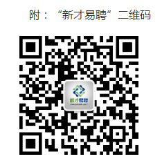 2022年蘇州高新區（虎丘區）人民法院公益性崗位招聘簡章