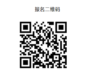 　　為進(jìn)一步加強(qiáng)教師隊(duì)伍建設(shè)，根據(jù)《江蘇省事業(yè)單位公開招聘人員辦法》《關(guān)于進(jìn)一步做好全省中小學(xué)校新進(jìn)教師公開招聘工作的意見》《關(guān)于進(jìn)一步做好全市中小學(xué)教師公開招聘工作的通知》精神，2023年江蘇省泰州中學(xué)計(jì)劃校園公開招聘全額撥款事業(yè)編制教師20名。現(xiàn)將有關(guān)事項(xiàng)公告如下： 　　一、招聘對(duì)象及條件 　　1.具有中華人民共和國(guó)國(guó)籍，享有公民的政治權(quán)利。 　　2.遵守中華人民共和國(guó)憲法和法律，擁護(hù)中國(guó)共產(chǎn)黨領(lǐng)導(dǎo)和社會(huì)主義制度。 　　3.熱愛教育事業(yè)，具有良好的職業(yè)道德，品行端正。 　　4.年齡在18周歲以上、35周歲以下（具體日期以招聘點(diǎn)報(bào)名截止日期為準(zhǔn)）。 　　5.身體健康，具備正常履行職責(zé)的身體條件。 　　6.具體招聘崗位、計(jì)劃及相關(guān)要求詳見下表： 　　招聘信息.png 　　報(bào)名結(jié)束后，同一崗位符合條件的報(bào)考人數(shù)少于該崗位招聘人數(shù)3倍的，核減或取消招聘計(jì)劃。 　　符合上述條件的考生，須承諾于2023年8月31日前取得相應(yīng)教師資格證，若因疫情等原因尚未取得教師資格證的，根據(jù)國(guó)家和省相關(guān)規(guī)定執(zhí)行。 　　二、招聘程序和方法 　　本次公開招聘在泰州市教育局的指導(dǎo)監(jiān)督下，由江蘇省泰州中學(xué)組織實(shí)施。 　　江蘇省泰州中學(xué)將先后在有關(guān)高校設(shè)立招聘點(diǎn)，招聘點(diǎn)招聘崗位和人數(shù)隨招聘進(jìn)程動(dòng)態(tài)調(diào)整。前一招聘點(diǎn)已完成招聘計(jì)劃的崗位，招聘工作自然結(jié)束。前一招聘點(diǎn)未完成招聘計(jì)劃的崗位，后一招聘點(diǎn)繼續(xù)招聘剩余空缺崗位（空缺崗位請(qǐng)及時(shí)關(guān)注江蘇省泰州中學(xué)網(wǎng)站：http://www.stzzx.com）。 　　公告發(fā)布后各崗位開始接受網(wǎng)上報(bào)名，開考前在有關(guān)高校接受現(xiàn)場(chǎng)報(bào)名。 　　第一次招聘點(diǎn)設(shè)立在南京師范大學(xué)，開考時(shí)間定于11月26-27日，現(xiàn)場(chǎng)報(bào)名地點(diǎn)和具體開考時(shí)間請(qǐng)關(guān)注江蘇省泰州中學(xué)網(wǎng)站。后續(xù)各招聘點(diǎn)設(shè)立地點(diǎn)和具體開考時(shí)間在開考前7日通過江蘇省泰州中學(xué)網(wǎng)站公布，并通過郵件告知網(wǎng)上報(bào)名的應(yīng)聘人員。江蘇省泰州中學(xué)根據(jù)崗位報(bào)名情況和招聘點(diǎn)所在城市疫情防控意見適時(shí)組織考試，崗位一旦開考即停止報(bào)名。每一招聘點(diǎn)開考后江蘇省泰州中學(xué)將及時(shí)公布招聘結(jié)果，并在江蘇省泰州中學(xué)網(wǎng)站通報(bào)崗位招聘進(jìn)展和崗位空缺等情況。 　　（一）發(fā)布公告 　　通過泰州教育網(wǎng)（http://jyj.taizhou.gov.cn）、江蘇省泰州中學(xué)網(wǎng)站（http://www.stzzx.com）發(fā)布招聘公告。 　　（二）報(bào)名 　　應(yīng)聘人員通過識(shí)別報(bào)名表二維碼（見下方），在線填寫《2023年江蘇省泰州中學(xué)校園公開招聘教師報(bào)名表》。應(yīng)聘人員根據(jù)公告要求將資格審查所需要的材料掃描件打包發(fā)送至郵箱：stzzxzp@163.com，打包文件名格式為“崗位編號(hào)+崗位名稱+畢業(yè)院校+姓名”。學(xué)校將對(duì)應(yīng)聘人員提供的材料進(jìn)行初審，通過郵件告知初審結(jié)果和后續(xù)招聘相關(guān)事宜。 　　現(xiàn)場(chǎng)報(bào)名時(shí)間和地點(diǎn)：請(qǐng)關(guān)注江蘇省泰州中學(xué)網(wǎng)站。 　　（三）資格審查 　　資格審查在筆試前進(jìn)行，應(yīng)聘人員須提供如下材料：①本人有效身份證。②《畢業(yè)生雙向選擇就業(yè)推薦表》和《空白就業(yè)協(xié)議書》（采用網(wǎng)簽的應(yīng)聘人員提供未網(wǎng)簽的實(shí)時(shí)網(wǎng)頁，報(bào)名時(shí)提供未網(wǎng)簽的截圖）、成績(jī)表原件（須有高校教務(wù)部門印章）。③相應(yīng)教師資格證書（尚未取得的，根據(jù)公告發(fā)布的要求執(zhí)行）。 　　資格審查貫穿招聘活動(dòng)全過程，凡提交材料有弄虛作假者，一經(jīng)查實(shí)，即取消考試和聘用資格。審查合格人員發(fā)放筆試準(zhǔn)考證。 　　報(bào)考人員須提前關(guān)注筆試考點(diǎn)所在城市疫情防控要求，根據(jù)筆試地點(diǎn)所在設(shè)區(qū)市最新疫情防控要求，嚴(yán)格按規(guī)定落實(shí)信息報(bào)備、抵達(dá)后健康監(jiān)測(cè)、新冠肺炎病毒核酸檢測(cè)，以免影響正常參加考試。考試當(dāng)天查驗(yàn)行程卡和健康碼，行程卡和健康碼均為綠碼，同時(shí)提供本人考試開考前48小時(shí)內(nèi)核酸檢測(cè)陰性證明（具有相關(guān)資質(zhì)檢測(cè)機(jī)構(gòu)出具的紙質(zhì)報(bào)告、電子報(bào)告、檢測(cè)機(jī)構(gòu)APP顯示均可），現(xiàn)場(chǎng)測(cè)量體溫＜37.3℃且無干咳等可疑癥狀，可入場(chǎng)參加考試。參加考試的報(bào)考人員自備一次性醫(yī)用口罩或無呼吸閥的N95口罩，除身份確認(rèn)時(shí)需摘除口罩以外，全程佩戴，做好個(gè)人防護(hù)。 　　（四）考試 　　本次招聘采用筆試加面試的方式進(jìn)行。 　　1.筆試。筆試內(nèi)容為招聘崗位所需的專業(yè)知識(shí)，筆試采用閉卷考試形式，滿分為100分，合格線為60分，不合格者不得進(jìn)入下一招聘環(huán)節(jié)。筆試結(jié)束后，根據(jù)筆試成績(jī)，按崗位招聘計(jì)劃數(shù)的3倍從高分到低分確定進(jìn)入面試人選（同分跟進(jìn)）；不足3倍的按實(shí)際符合條件人數(shù)進(jìn)行面試。 　　2.面試。面試采取模擬上課和答辯的形式，主要測(cè)試履行崗位職責(zé)所需的專業(yè)知識(shí)、業(yè)務(wù)能力和綜合素質(zhì)。面試成績(jī)滿分100分，合格線為60分，面試不合格者不得進(jìn)入下一招聘環(huán)節(jié)。 　　綜合成績(jī)按筆試成績(jī)占40%、面試成績(jī)占60%的比例計(jì)算。筆試成績(jī)、面試成績(jī)均保留兩位小數(shù)，第三位小數(shù)按“四舍五入”辦法處理。綜合成績(jī)相同者，先根據(jù)面試成績(jī)從高到底排序，面試成績(jī)?nèi)韵嗤模硇薪M織考試。 　　（五）現(xiàn)場(chǎng)簽約 　　按崗位招聘計(jì)劃數(shù)1:1的比例從筆試和面試合格人員中按綜合成績(jī)從高分到低分確定擬聘用人員名單，現(xiàn)場(chǎng)簽訂就業(yè)協(xié)議書。 　　（六）體檢、考察 　　對(duì)簽訂就業(yè)協(xié)議書的應(yīng)聘者參照《公務(wù)員錄用體檢通用標(biāo)準(zhǔn)（試行）》《公務(wù)員錄用體檢操作手冊(cè)（試行）》進(jìn)行體檢。對(duì)體檢合格者，按照相關(guān)規(guī)定進(jìn)行考察，考察合格的，就業(yè)協(xié)議書正式生效。 　　（七）公示 　　對(duì)擬聘用人選在江蘇省泰州中學(xué)網(wǎng)站公示，公示期為7個(gè)工作日。 　　公示內(nèi)容包括崗位名稱、擬聘用人員姓名、學(xué)歷、專業(yè)、畢業(yè)院校、考試成績(jī)、排名等。擬聘用人員名單公示后，應(yīng)聘人員如無正當(dāng)理由放棄聘用資格的，招聘單位或者招聘主管部門可以在名單公示結(jié)束后的1年內(nèi)取消其再次應(yīng)聘本單位或者本部門的資格。 　　體檢、考察、公示等環(huán)節(jié)因報(bào)考人員不符合要求、主動(dòng)放棄等原因而出現(xiàn)招聘崗位空缺時(shí)，不遞補(bǔ)。 　　（八）聘用 　　公示無異議的人員須在2023年8月31日前提供相關(guān)證書原件辦理正式聘用手續(xù)，如無法提供或所提供材料與招聘崗位要求不一致的，取消聘用資格。 　　聘用人員試用期為1年，聘用崗位等級(jí)為專業(yè)技術(shù)13級(jí)。考核不合格者，取消聘用資格，終止聘用關(guān)系。首次聘期3年，除依法依規(guī)解除聘用合同外，聘用人員應(yīng)當(dāng)在江蘇省泰州中學(xué)最低服務(wù)3年（含試用期）。 　　三、紀(jì)律與監(jiān)督 　　嚴(yán)格貫徹“公開、平等、競(jìng)爭(zhēng)、擇優(yōu)”的原則，嚴(yán)格堅(jiān)持規(guī)定條件、程序和標(biāo)準(zhǔn)，嚴(yán)肅招聘紀(jì)律，嚴(yán)禁弄虛作假、徇私舞弊。招聘工作全程接受泰州市紀(jì)檢監(jiān)察部門和社會(huì)監(jiān)督。對(duì)報(bào)考人員和公開招聘工作人員在招聘過程中有違紀(jì)違規(guī)行為的，一經(jīng)查實(shí)，即按有關(guān)規(guī)定予以嚴(yán)肅處理。 　　監(jiān)督電話：0523-86999808（中共泰州市紀(jì)委泰州市監(jiān)委第十二派駐紀(jì)檢監(jiān)察組） 　　舉報(bào)郵箱：TZgkzpjbyx@163.com 　　四、本公告由江蘇省泰州中學(xué)負(fù)責(zé)解釋。 　　咨詢電話：0523-80102020，15850858006（楊老師） 　　0523-80102011，15050502912（陳老師） 　　咨詢時(shí)間：工作日 上午8:00－11:00，下午2:00－6:00。