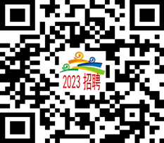 微信掃描二維碼登記相關(guān)信息