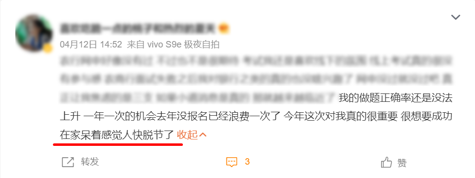 “刷題都會，模考就廢！”