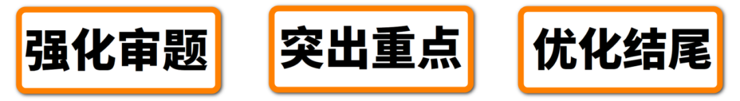 　　面試一定要學會審題，不會審題掌握再多面試技巧也沒用（題型可以千變萬化）。