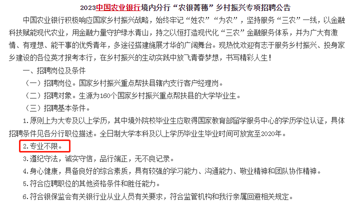 03 文科就業(yè)還有好選擇嗎？