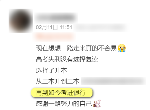 　　“專(zhuān)升本”都能考銀行？ 　　我們知道專(zhuān)升本，分全日制專(zhuān)升本和非全日制專(zhuān)本；全日制專(zhuān)升本就是我們所說(shuō)的統(tǒng)招專(zhuān)升本，非全日制的就是自考專(zhuān)升本。 　　那么是專(zhuān)升本的學(xué)歷就一定可以報(bào)考銀行嗎？ 　　一般來(lái)說(shuō)統(tǒng)招專(zhuān)升本和統(tǒng)招本科的小伙伴具備一樣的銀行報(bào)考資格。