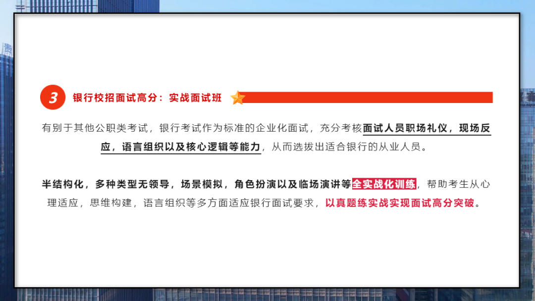 　　及時看回放 　　讓大家看回放是為了讓自己能夠更全面的了解老師表達時的狀態，能夠完整聽一下老師在答題時所使用的語言和狀態；這樣我們就可以不斷的進行調整改進。 　　學會復盤 　　要點檢查： 　　是否準確地回答了問題，有沒有遺漏或錯誤的地方？ 　　是否根據問題要求進行了充分的討論和解釋？ 　　是否在回答中使用了準確、恰當的術語和定義？ 　　框架檢查： 　　是否按照問題的結構來組織回答，即按照問題的各個方面逐一進行回答？ 　　是否在回答中覆蓋了問題的所有方面，而不僅僅是某些方面？ 　　是否在回答中使用了適當的邏輯結構，如分段、分點等？