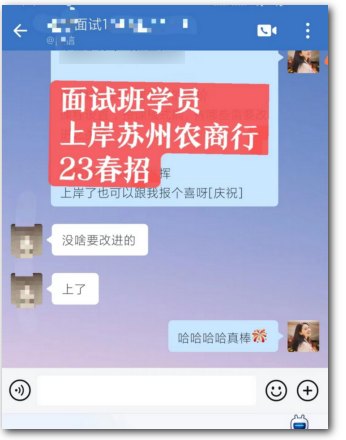 　　銀行面試“有備無患” 　　實戰模擬 　　在參加面試前，跟隨老師兩三天的時間來搭建高分答題框架，并建立相應的思維模式。然后，利用不同的練習題進行反復練習，以掌握多種表達方式和思考方式。 　　做好筆記 　　小編建議大家在構建自己的答題框架后，立即將其記錄在筆記本上。對于每個題型，都要清楚地寫出其框架，這樣在自我練習時可以更快地進入狀態。