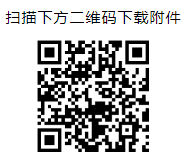 靖江市2023年公開(kāi)招聘“興村特崗” 及城市社區(qū)工作者簡(jiǎn)章