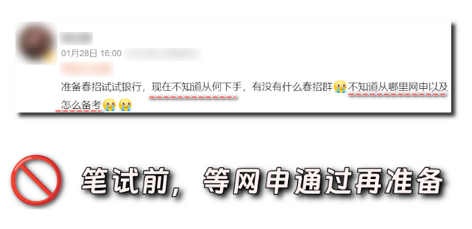 網(wǎng)申
