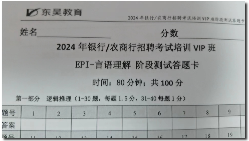 階段性自我檢驗，吃透每個知識點。