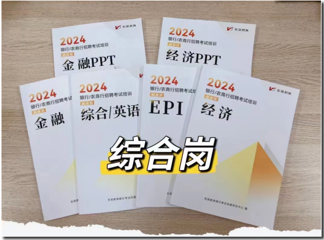制定學習策略，攻克考試難點。