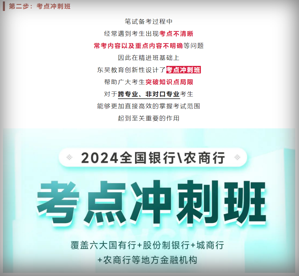多模考,提高解題能力