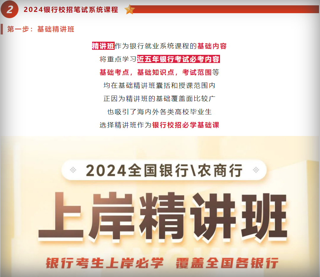 資料分析:熟記常用統(tǒng)計(jì)指標(biāo)。