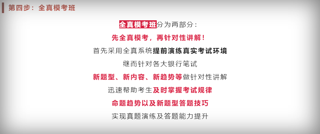 解題方法不當(dāng)