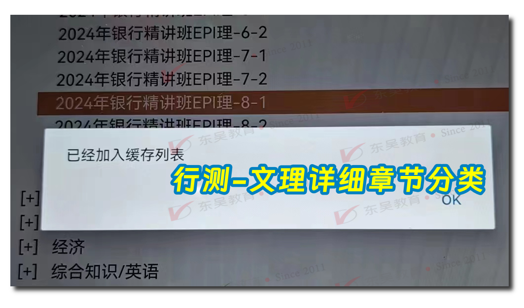 抓重點(diǎn) 針對復(fù)習(xí)