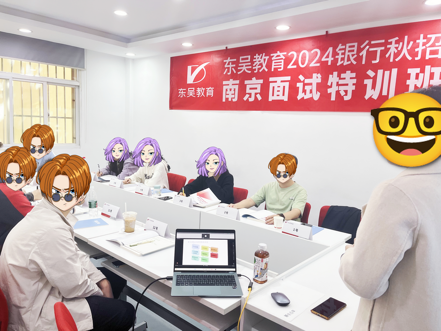 東吳教育面試課程優(yōu)點(diǎn)