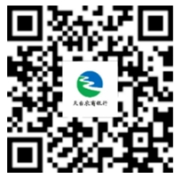 2024年天臺(tái)農(nóng)商銀行招聘公告