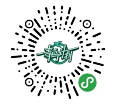 2024年東港農商銀行暑期社會實踐報名公告