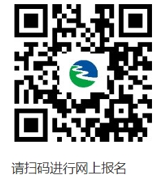浙江臨海農(nóng)村商業(yè)銀行股份有限公司求職申請(qǐng)表