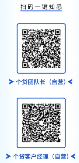 2025年平安銀行成都分行個貸自營隊伍招聘公告(5.22)