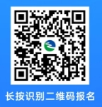2025年龍港農商銀行暑期實習生招募公告