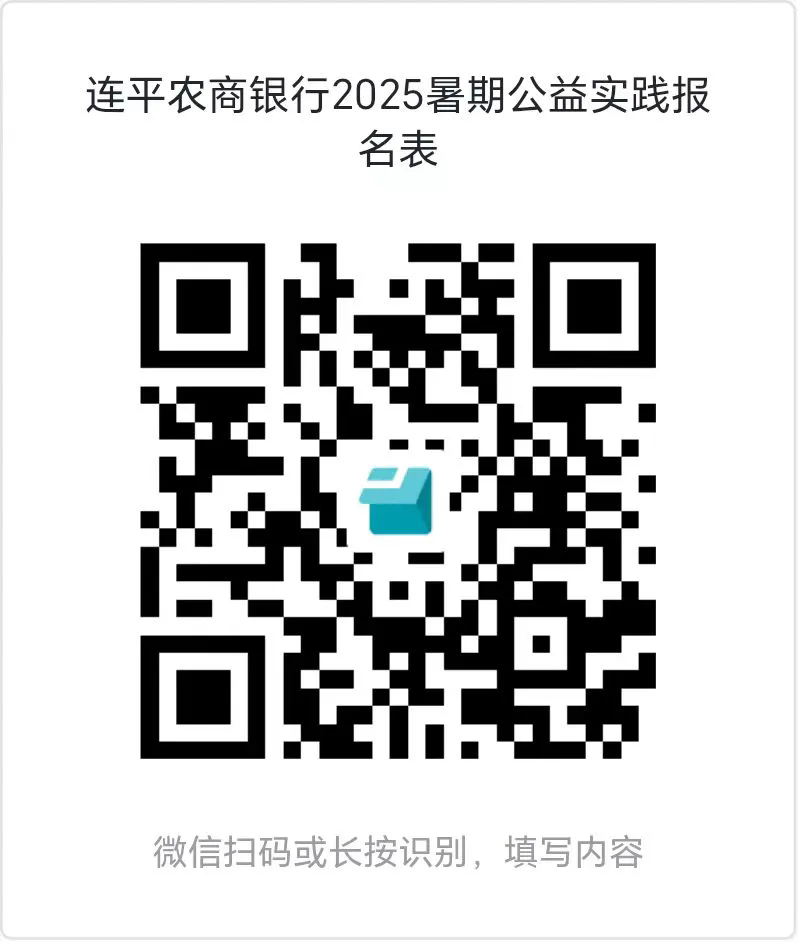 網上報名